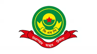 সিএমপির সাইবার সাপোর্ট অ্যান্ড রেসপন্স সেন্টার চালু