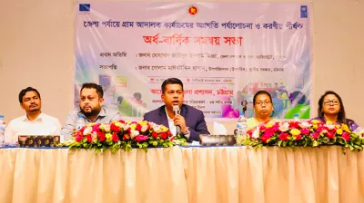 গ্রাম আদালত হতে পারে জনআস্থার ভিত্তি: চট্টগ্রামের জেলা প্রশাসক