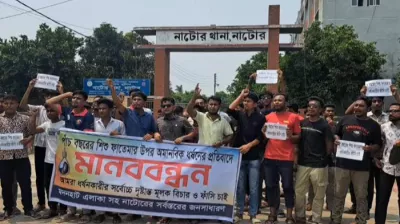 পাঁচ বছরের শিশু ধর্ষণ, বিচারের দাবিতে মানববন্ধন 