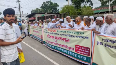 গোপালগঞ্জে মুক্তিযোদ্ধার বিরুদ্ধে অপপ্রচারের প্রতিবাদে মানববন্ধন