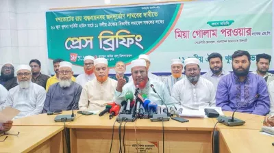 ক্ষমতায় এসে বিএনপি ১৮০ ডিগ্রি অবস্থান পরিবর্তন করেছে: মিয়া গোলাম পরওয়ার
