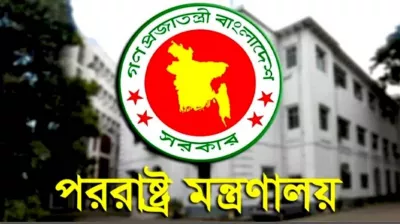 যুক্তরাষ্ট্র-ইরান শান্তি চুক্তিকে সাধুবাদ জানিয়েছে বাংলাদেশ