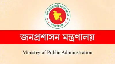 জনপ্রশাসন মন্ত্রণালয়ের অফিস সহায়ক পদে প্রক্সি, ৪ পরীক্ষার্থী আটক