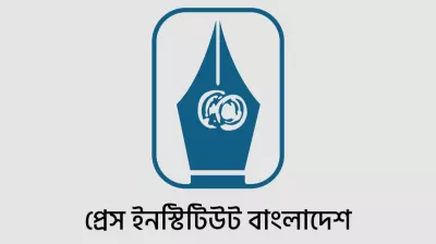 পিআইবিতে ডিজিটাল সাংবাদিকতা, এআই ও ফ্যাক্ট চেক বিষয়ে প্রশিক্ষণ কর্মশালা