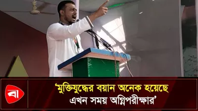  পার্লামেন্ট থেকে সরকারি অফিস সব জায়গায় হুতুমপেঁচা বসে আছে: পাটওয়ারী