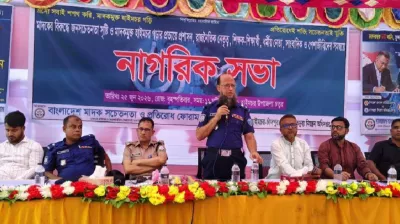 চাঁদপুরে মাদকের বিরুদ্ধে জিরো টলারেন্স: এসপি রবিউল