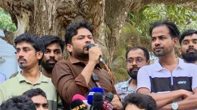 আওয়ামী লীগ ধরিয়ে দিলে ১০ হাজার টাকা পুরস্কার ঘোষণা রাবি ছাত্রদলের