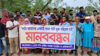 লবণ পানি উত্তোলন বন্ধ: টেকসই বেড়িবাঁধের দাবি