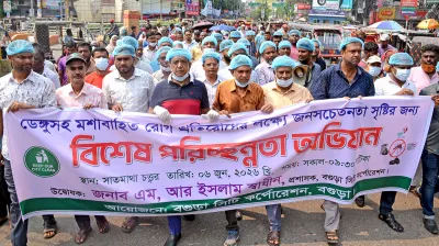 ডেঙ্গু প্রতিরোধে বগুড়ায় পরিচ্ছন্নতা অভিযান