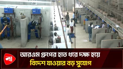 প্রবাসীদের বেশি বেতনে কাজের সুযোগ তৈরি করছে আরএম গ্রুপ