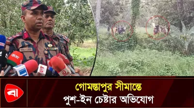 গোমস্তাপুর সীমান্তে ২৮ জনকে পুশ-ইন চেষ্টার অভিযোগ