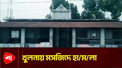 খুলনায় মসজিদে দুর্বৃত্তদের গুলি, আহত দুই মুসল্লি