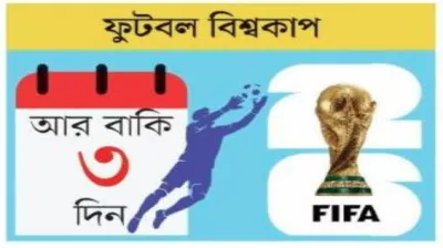 বিশ্বকাপে ‘বুড়োদের ব্রিগেড’