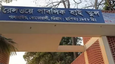 চুরির অভিযোগে যুবককে পিটিয়ে হত্যা