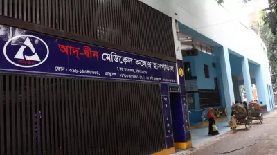 আদ্-দীন হাসপাতালে শিশুমৃত্যুর ঘটনায় কোটি টাকা ক্ষতিপূরণ চেয়ে রিট