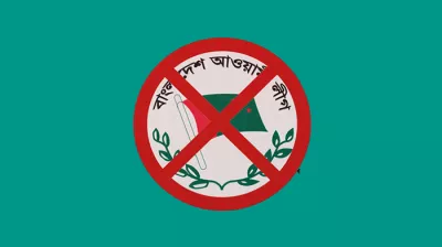 বিচারিক প্রক্রিয়ার পথ পাড়ি দিতে পারবে কি