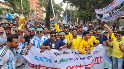 বগুড়ায় আর্জেন্টিনা–ব্রাজিল সমর্থকদের যৌথ আনন্দ শোভাযাত্রা