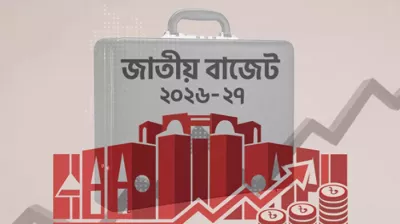 বাড়ছে করমুক্ত আয়ের সীমা