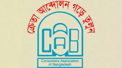 প্রস্তাবিত বাজেট ভোক্তাবান্ধব, তবে সুফল নির্ভর করবে বাস্তবায়নের ওপর: ক্যাব