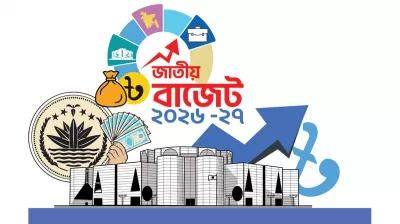 সংকটকালের অর্থনীতিকে ঘুরে দাঁড়াতে প্রস্তাবিত বাজেট সন্তোষজনক 