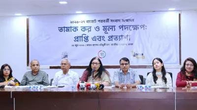 চূড়ান্ত বাজেটে তামাক করকাঠামো সংস্কারের আহ্বান