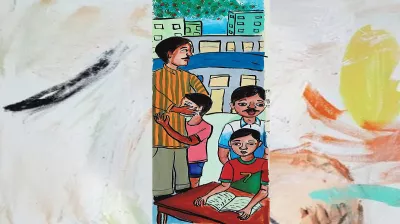 বাবা তুমি