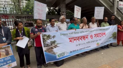 উপকূল সুরক্ষায় জাতীয় বাজেটে বিশেষ বরাদ্দের দাবি