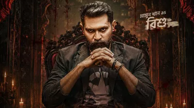 আসছে নতুন ধারাবাহিক ‘পদ্মাবতী’