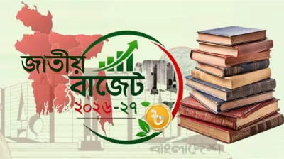 পুরো টাকা খরচ নিয়ে প্রশ্ন থেকেই যাচ্ছে