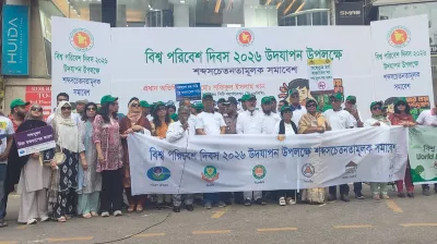 বিশ্ব পরিবেশ দিবস পালিত