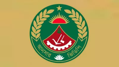 আনসার-ভিডিপিতে নারী সদস্যদের জাপানি ভাষা প্রশিক্ষণের সুযোগ