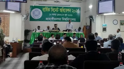 জাবিতে শত কোটি টাকার বাজেট ঘাটতি