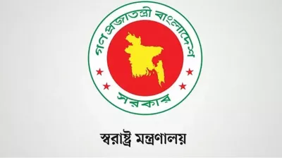 নতুন অর্থবছরে স্বরাষ্ট্র মন্ত্রণালয়ের বরাদ্দ ৩১ হাজার কোটি টাকা