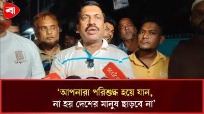 প্রশাসনের সঙ্গে মাদক কারবারিদের যোগসাজশ: বিএনপি নেতা ওয়াসিম