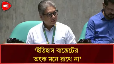 ভবিষ্যত প্রজন্মের জন্য কেমন বাংলাদেশ রেখে যাব, এই বাজেট তারই প্রতিফলন: এমপি জাকির