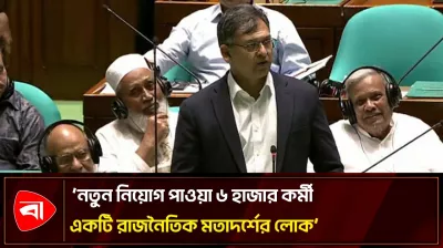 ইসলামী ব্যাংকের গ্রাহকদের স্বার্থ রক্ষা করব: স্বরাষ্ট্রমন্ত্রী