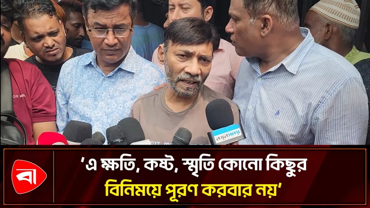 শিশু ধর্ষণ ও হত্যার পুনরাবৃত্তি চান না রামিসার বাবা