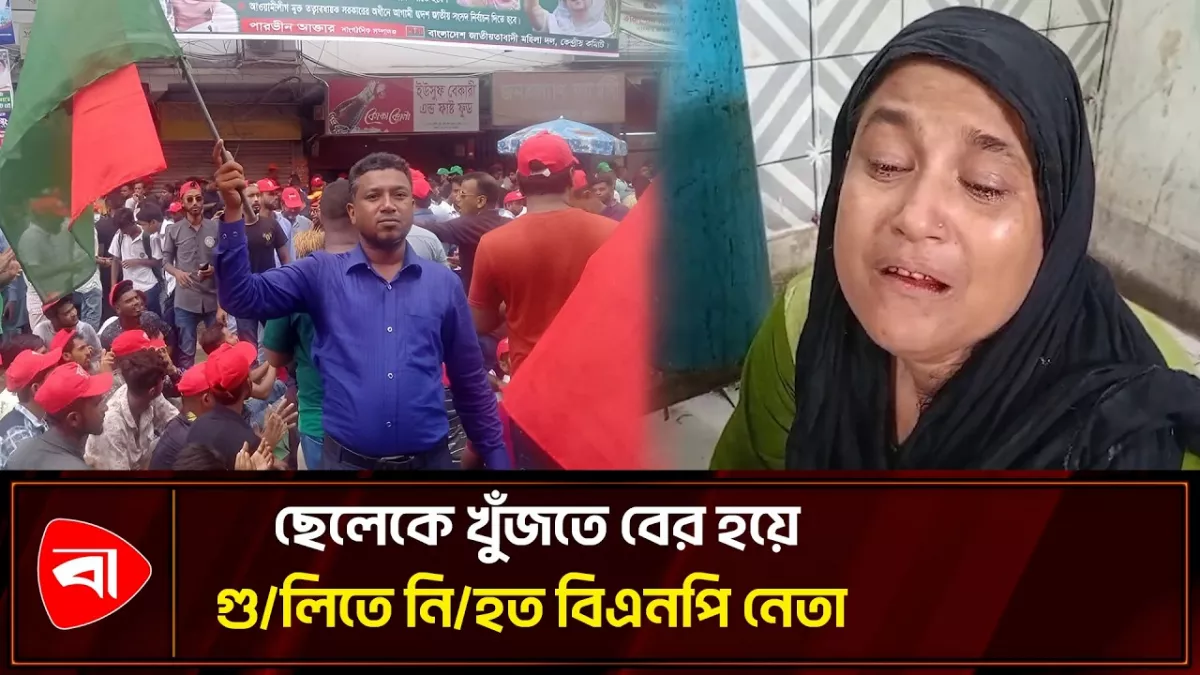 খুলনায় বিএনপি নেতাকে গুলি করে হত্যা