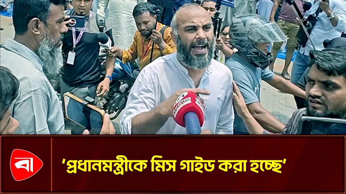 প্রেসক্লাবে ইসলামী ব্যাংকের আন্দোলনকারী গ্রাহকের সাথে সাংবাদিকদের বাকবিতন্ডা|