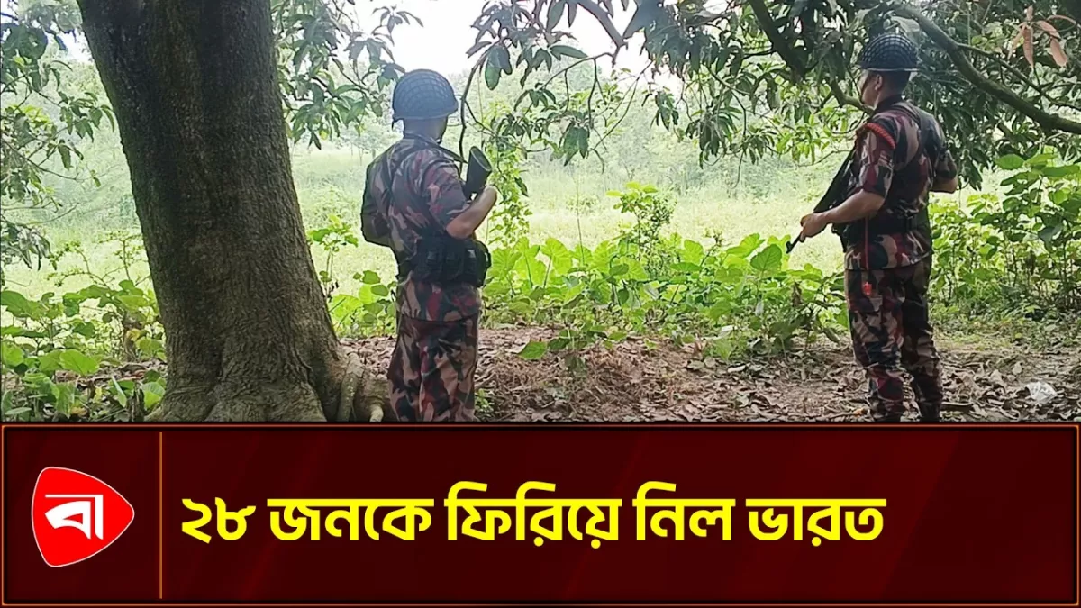 বিজিবির কঠোর অবস্থান, ব্যর্থ বিএসএফের পুশ-ইনের চেষ্টা 