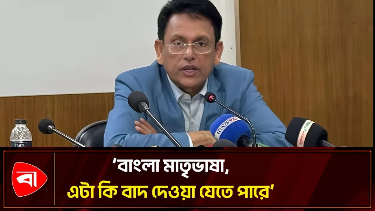 স্নাতকে ৬ বিষয় বাতিলের আলোচনাই হয়নি: শিক্ষামন্ত্রী