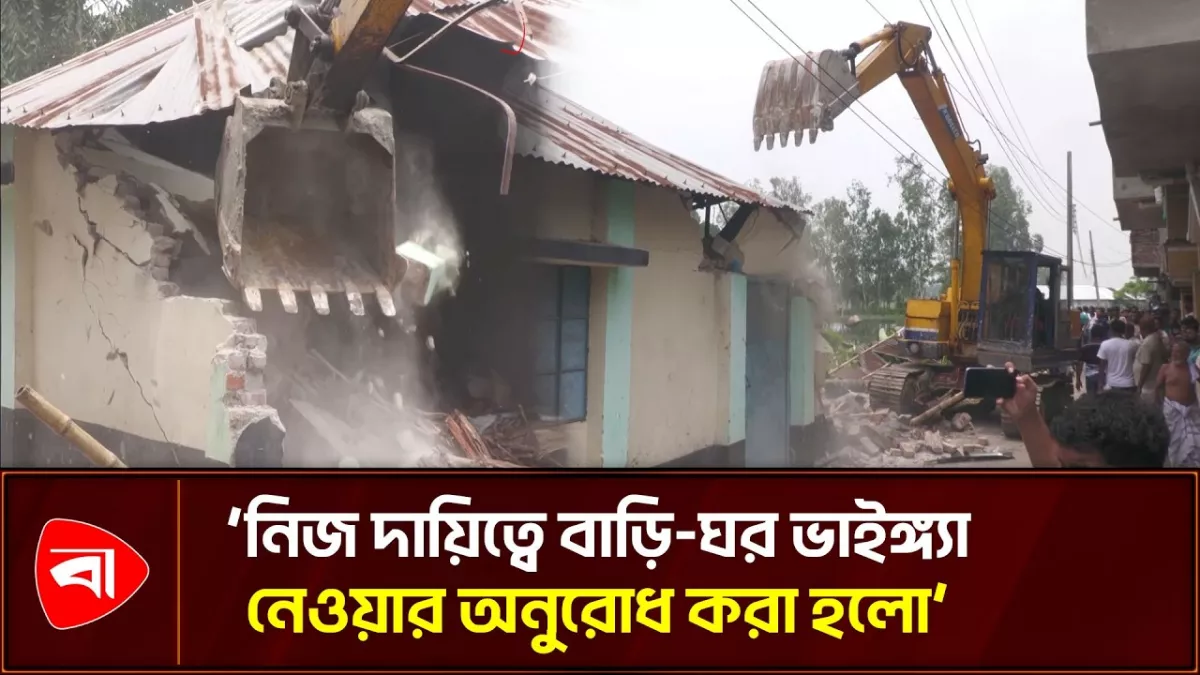 সৈয়দপুরে রেলওয়ের জমি থেকে অবৈধ স্থাপনা উচ্ছেদ