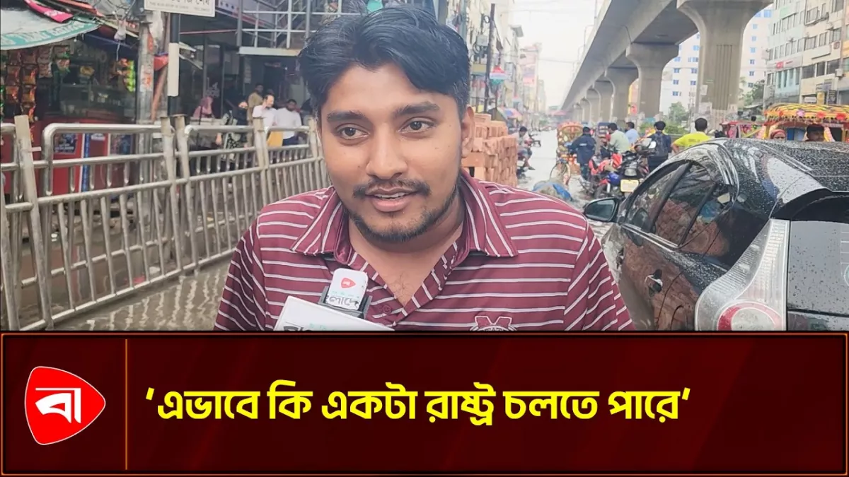 যে কারণে নিজের দুঃখ বলতে চান না এই ব্যবসায়ী
