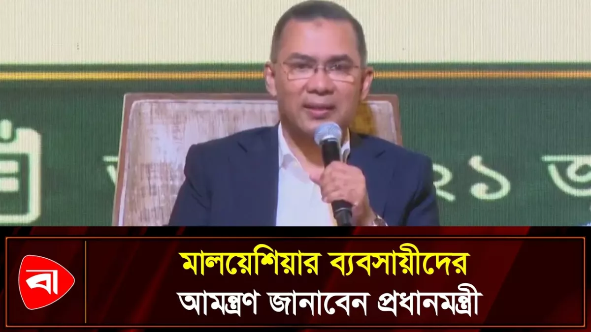 মালয়েশিয়ার প্রধানমন্ত্রীর সঙ্গে কী কথা বলবেন, জানালেন প্রধানমন্ত্রী