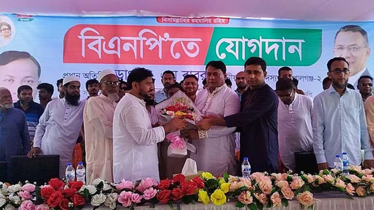 আওয়ামী লীগের ১২শ’ নেতাকর্মী বিএনপিতে যোগদান