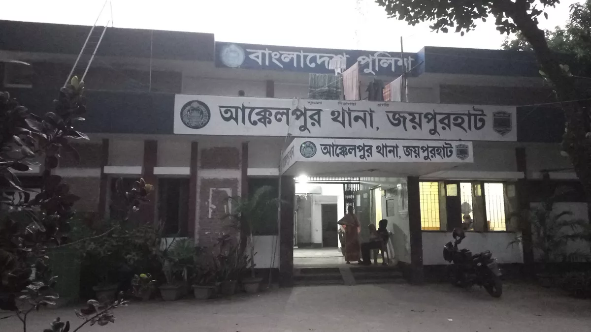 আক্কেলপুরে এক দিনে ৩ মরদেহ উদ্ধার