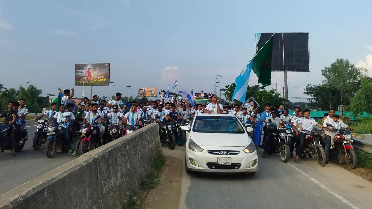 ফুটবল বিশ্বকাপকে সামনে রেখে চকরিয়ায় আর্জেন্টিনা সমর্থকদের শোভাযাত্রা। ছবি: প্রতিদিনের বাংলাদেশ 
