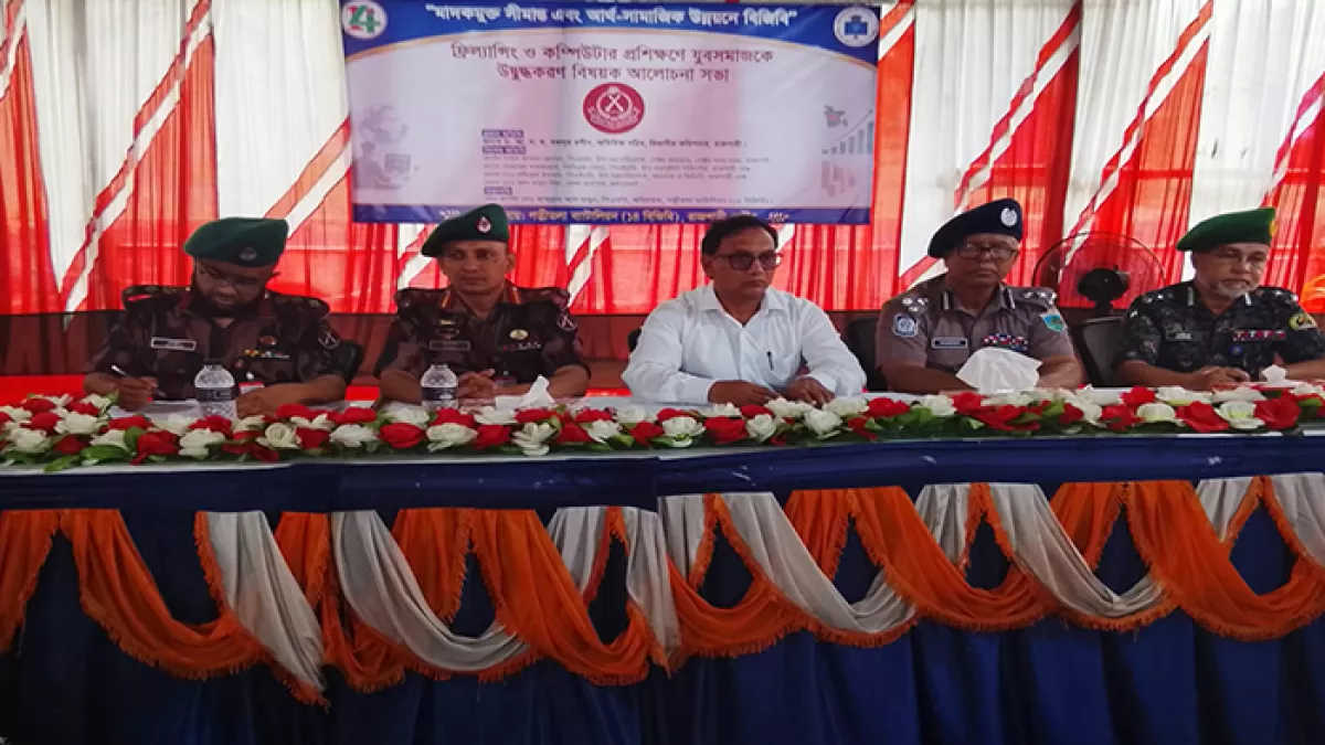 জয়পুরহাটের পাঁচবিবি উপজেলার কড়িয়া বিওপিতে আয়োজিত প্রশিক্ষণ অনুষ্ঠান। প্রবা ফটো