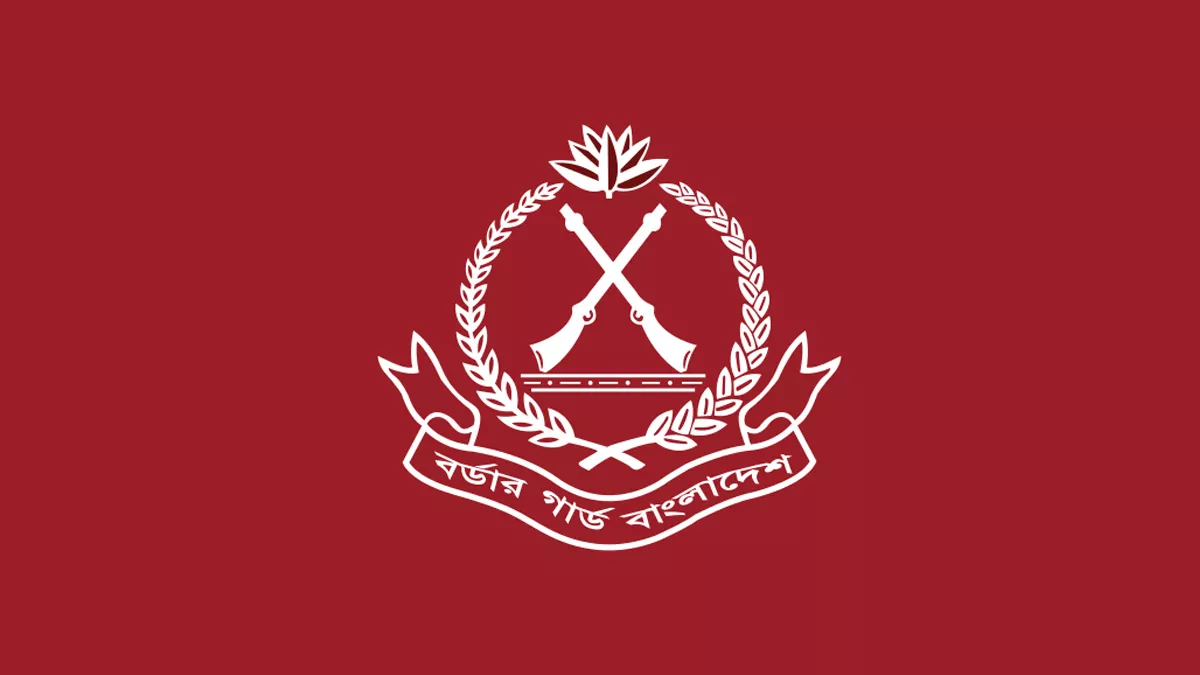 বিজিবি লোগো। ফাইল ছবি