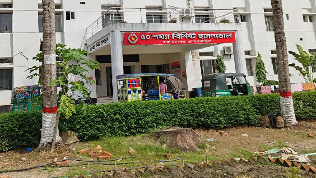 বাঞ্ছারামপুর হাসপাতাল উন্নয়নের ঘোষণা জোনায়েদ সাকির